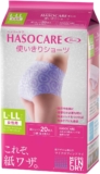 使い捨てショーツ 20枚入�...