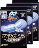 ソフィ ソフィ ウルトラス...