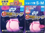 ソフィ 【まとめ買い】ウ�...