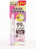 【第2類医薬品】ウー・マ�...