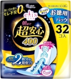【Amazon.co.jp限定】 エリス4...