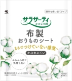 サラサーティクロス パン�...
