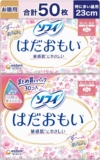 ソフィ 【お徳用パック 50�...