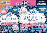 ソフィ 【お徳用39個入】�...