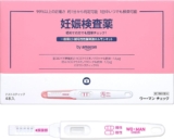 【第2類医薬品】 by Amazonウ...