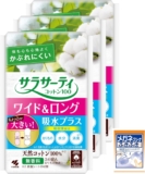 サラサーティ 小林製薬 Ama...