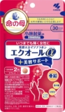 小林製薬 栄養補助食品(公...