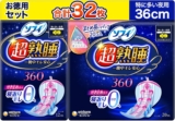 ソフィ Sofy 【お徳用パッ�...