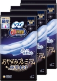 ソフィスリーププレミア�...