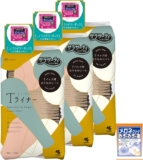 サラサーティコットン100 T...
