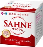 ゼーンクリームE 100g（市�...