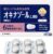 【第1類医薬品】オキナゾールL100 6錠