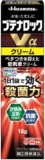 【指定第2類医薬品】ブテ�...